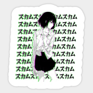 USELESS - SAD JAPANESE ANIME AESTHETIC Sticker